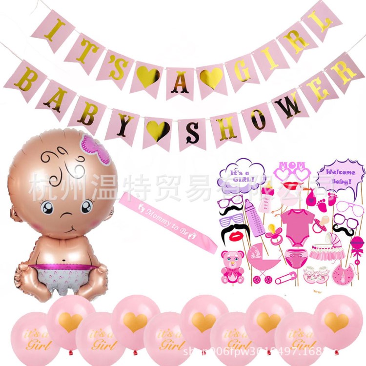 Its A Girl babyshower派對裝飾用品 派對拍照道具 橫幅嬰兒淋浴