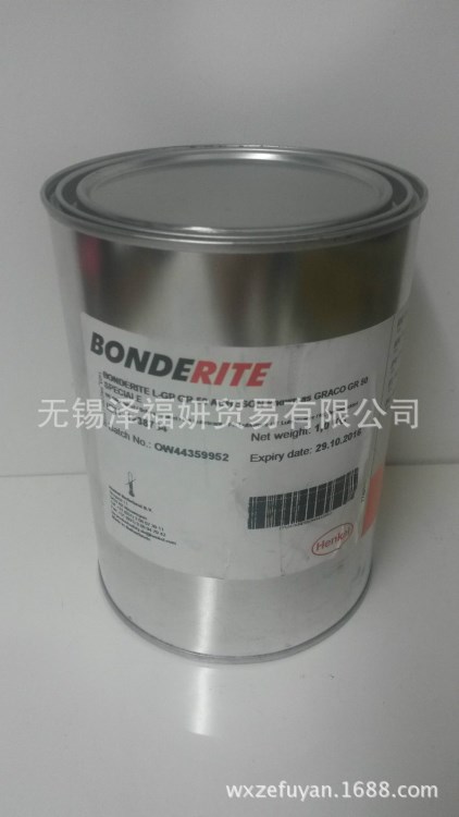 Henkel Bonderite L-GP GR 50 1KG