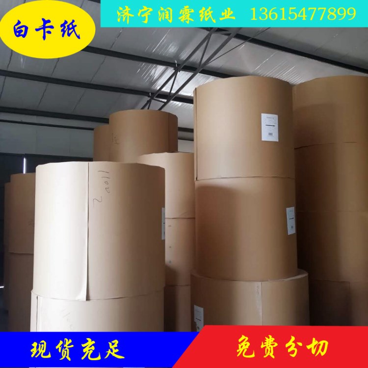 230克250克300克350克400克 白卡金太陽煙卡規格全價格低耐曲折