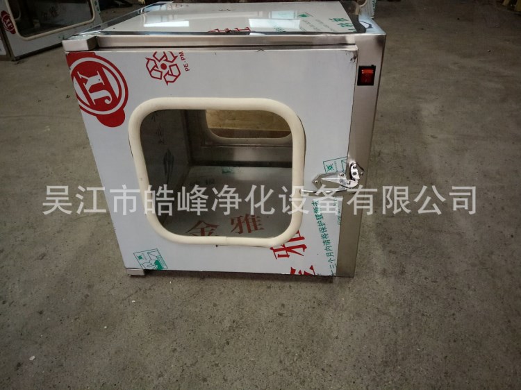 供應(yīng)不銹鋼傳遞窗、自凈傳遞窗、潔凈傳遞窗、201傳遞窗、304傳遞