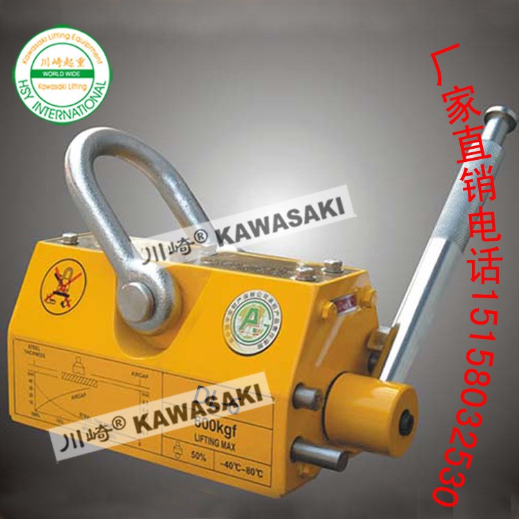 長(zhǎng)期供應(yīng)高品質(zhì)新型永磁起重器手提式強(qiáng)力永磁起重器DL200kg公斤