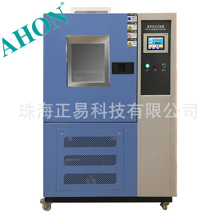 廠家直銷   耐臭氧老化試驗機