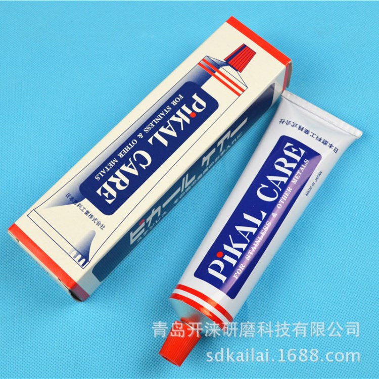 不銹鋼研磨膏 金屬拋光膏 日本金屬研磨劑擦亮劑拋光蠟水