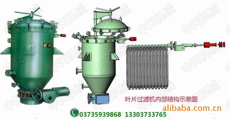 供應(yīng)垂直葉片過濾機(jī)，密閉垂直葉片過濾機(jī)（脫色，活性炭過濾機(jī)）