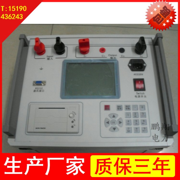 PX-401發(fā)電機(jī)轉(zhuǎn)子交流阻抗測(cè)試儀