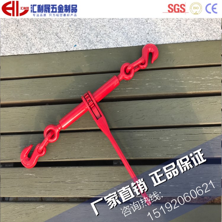 歐式模鍛棘輪式緊索具 RATCHET TYPE LOAD BINDERS 船用拉緊器