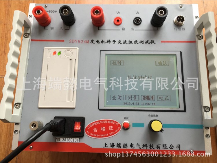發電機轉子交流阻抗測試儀 阻抗測試儀0～99.9&Omega;