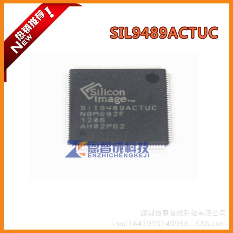 芯片 SII9489ACTUC SILICON QFP-128 全新原裝