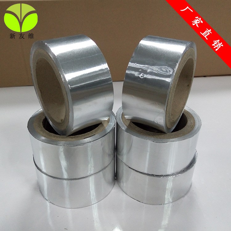 供應鋁箔纖維布膠帶 壓筋夾筋自粘導電鋁箔膠帶  可模切沖型