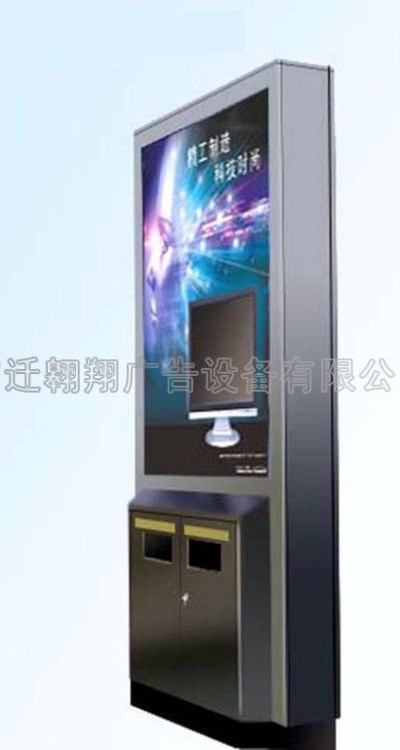 廣告垃圾箱新樣式