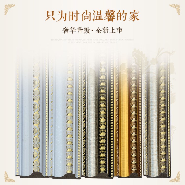 【廠家直銷】十字繡邊線影樓鏡框線條裝飾線條背景墻相框壓邊條