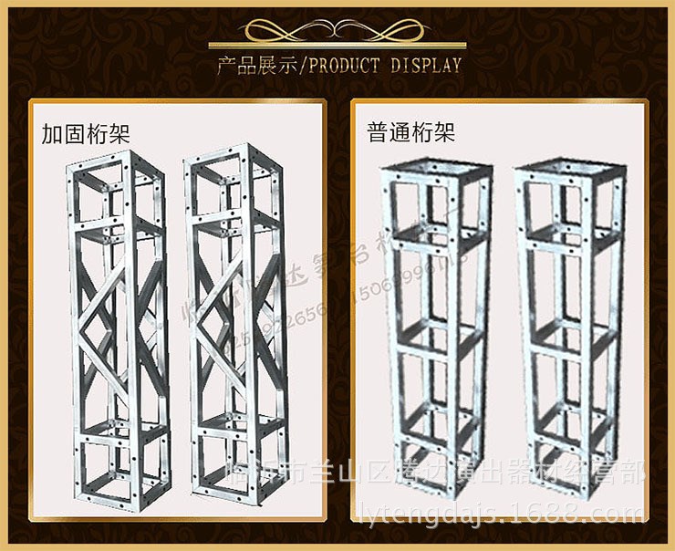 廠家直銷低價出售 鋁合金鋼鐵舞臺桁架 熱鍍鋅方管異形燈光桁架