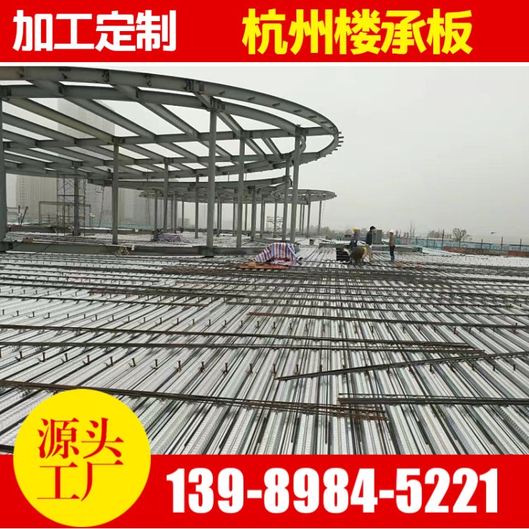 杭州上海工廠預制 V型鋼筋桁架樓承板 TD3-90 量大優惠 廠家直銷