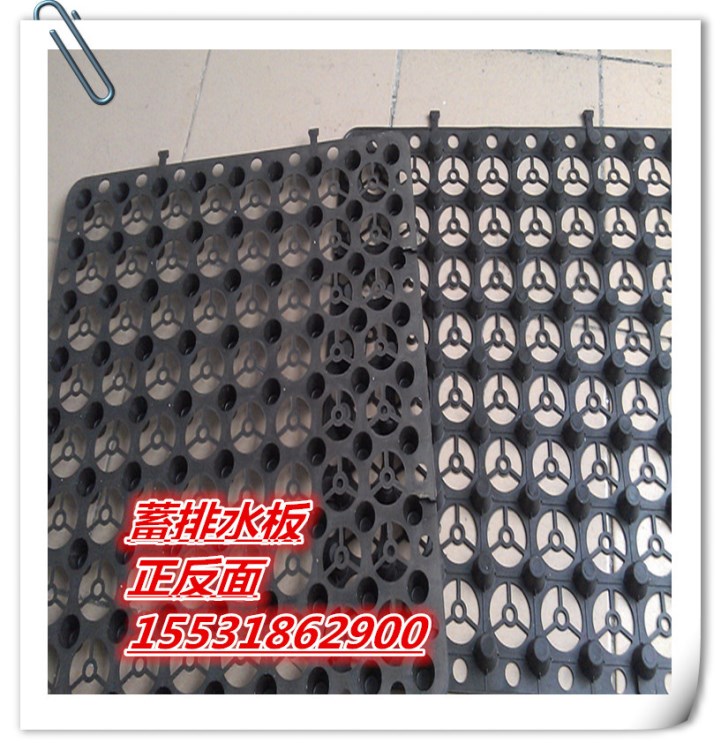 金昌車庫頂板綠化種植蓄水防水隔根板價格 20厚塑料疏排水板價格