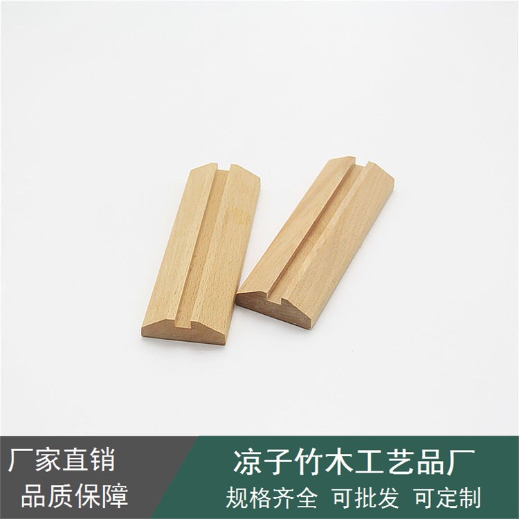 加工定制各式木質底座家居櫸木底座配件方圓木底座名片底座