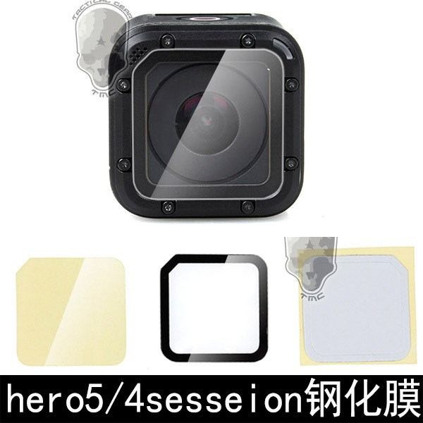 gopro hero4/5session專用鋼化保護膜貼膜session鏡頭鋼化玻璃鏡