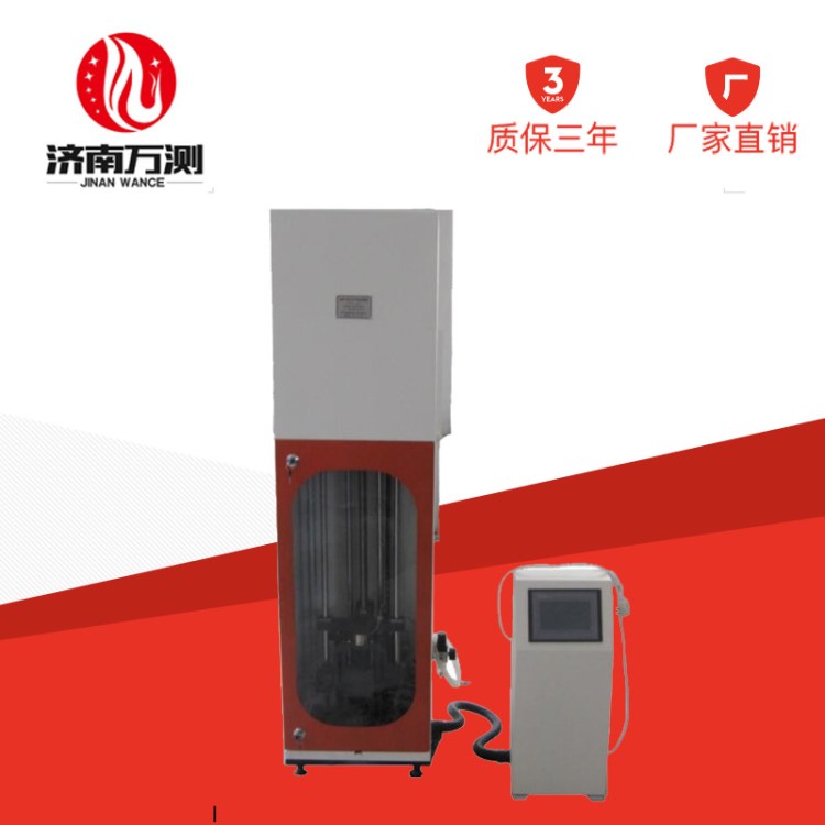 金剛石復(fù)合片沖擊試驗(yàn)機(jī)