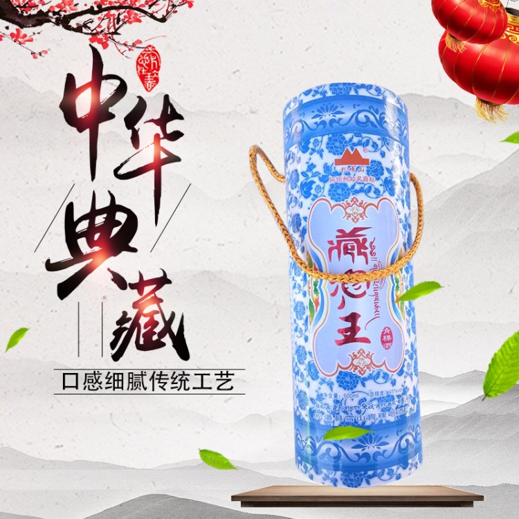 青稞酒藏寨白酒500ml高原雪山青稞咂酒特產(chǎn)有機(jī)清香青稞酒