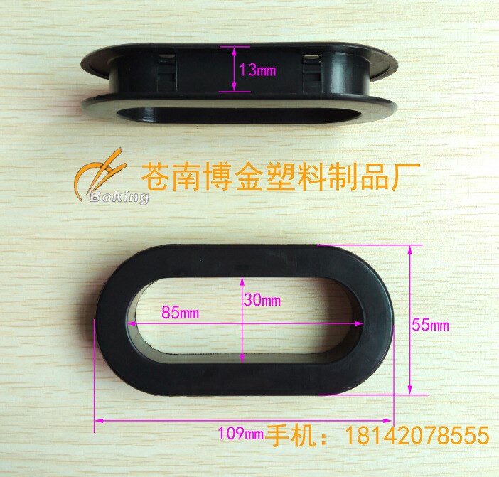 紙箱扣、蜂窩紙箱扣手、紙箱提手、瓦楞提把、電器箱扣手、手提扣