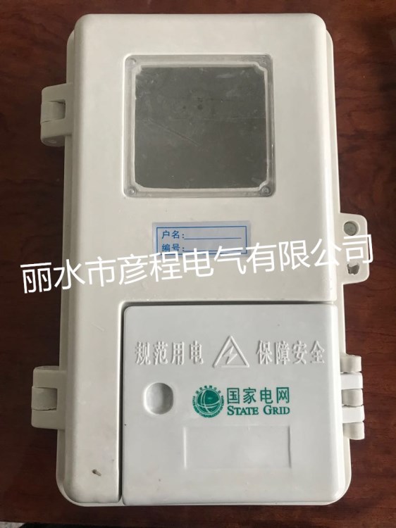玻璃鋼電表箱   雙開門配電箱 玻璃鋼配電箱