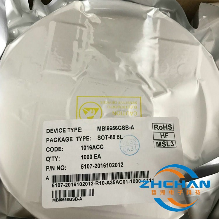 MBI6656GSB 1A可調(diào)光降壓式LED驅(qū)動(dòng)芯片 SOT89 全新現(xiàn)貨