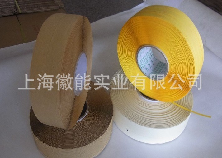編帶紙 美紋編帶紙 插件編紙帶 SMT編帶紙 黃紙帶