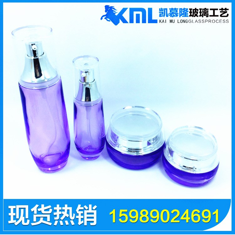 100ml乳液瓶 60ml粉底霜瓶 30g面霜瓶 50g晚霜瓶