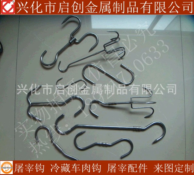 不銹鋼掛肉鉤 冷藏車掛肉鉤 不銹鋼非標旋轉掛肉鉤 來圖非標定制