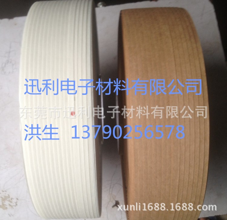 廠家供應AI編帶 美紋紙膠帶牛皮紙膠帶 編帶電阻電容保險絲紙帶