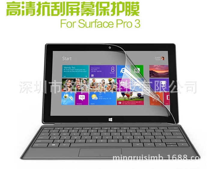 適用微平板軟電腦pro4新new Surface3屏幕貼Pro5保護(hù)膜book液晶膜