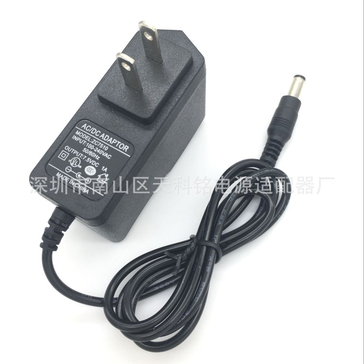 無繩電話 集團(tuán)電話 程控交換機電源 國標(biāo)7.5V充電器 7.5V1A電源