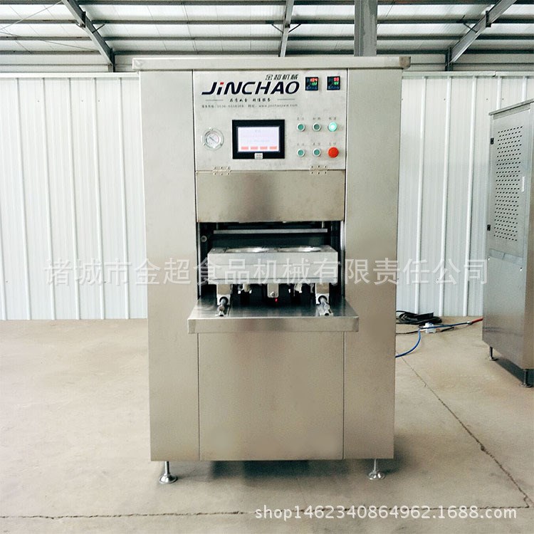 碗式真空包裝機 碗式氣調(diào)包裝機 氣調(diào)碗式真空包裝機