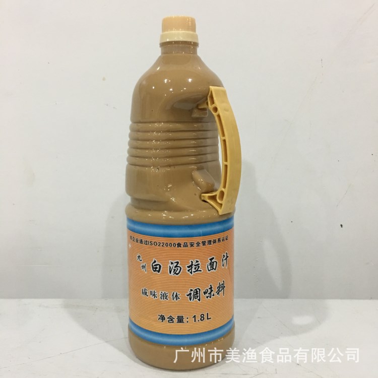 白湯拉面汁 豬骨味 日式 拉面湯 白汁 豚骨白湯 1.8L