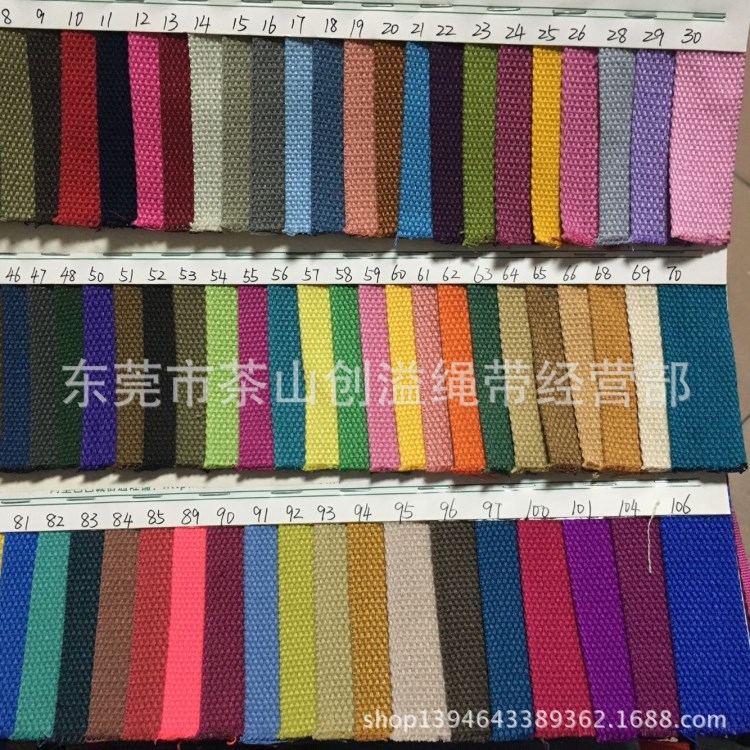 现货供应彩色2CM~ 5CM编织棉珠带 箱包肩带厚织带裤腰背包带辅料