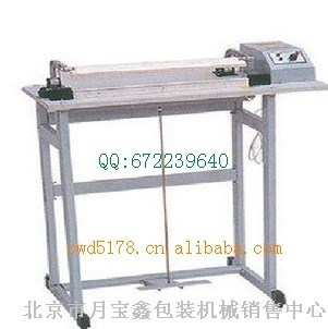 FRT-300/400/500/600腳踏通過式封口機/腳踏封切機/腳踏式封口機