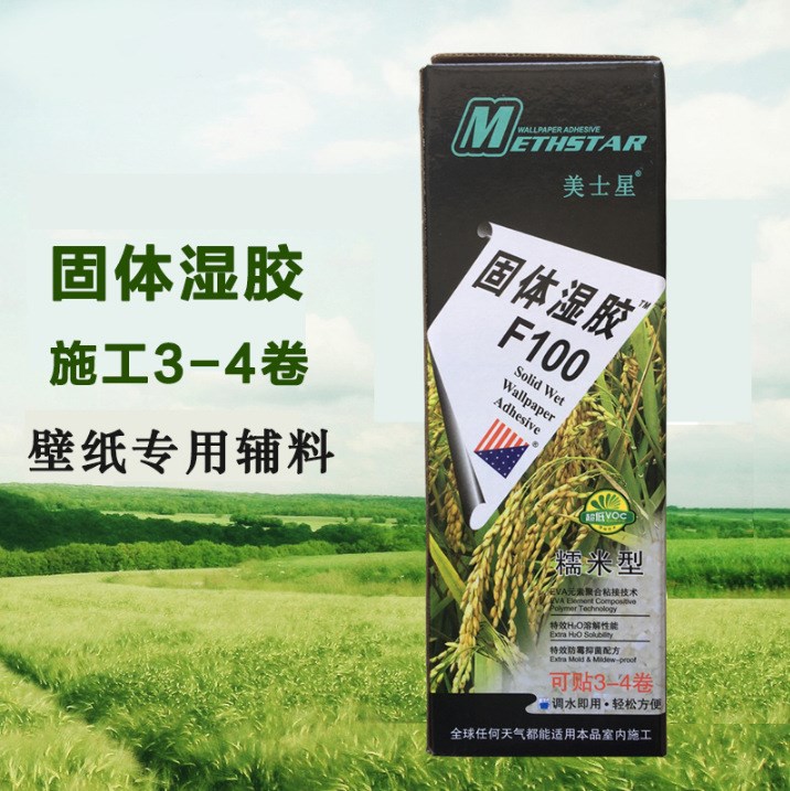 博卡糯米膠基膜 墻紙墻布壁紙壁畫膠水套裝環(huán)保輔料固體濕膠