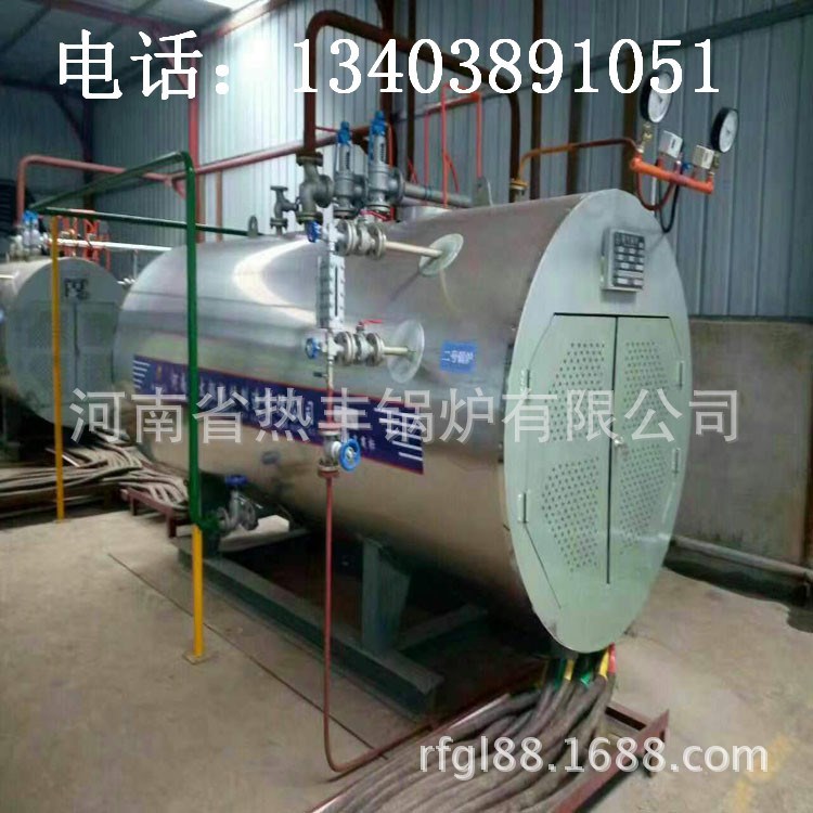 電磁采暖爐_電加熱鍋爐_電蒸汽鍋爐-河南省恒安鍋爐集團(tuán)有限公司