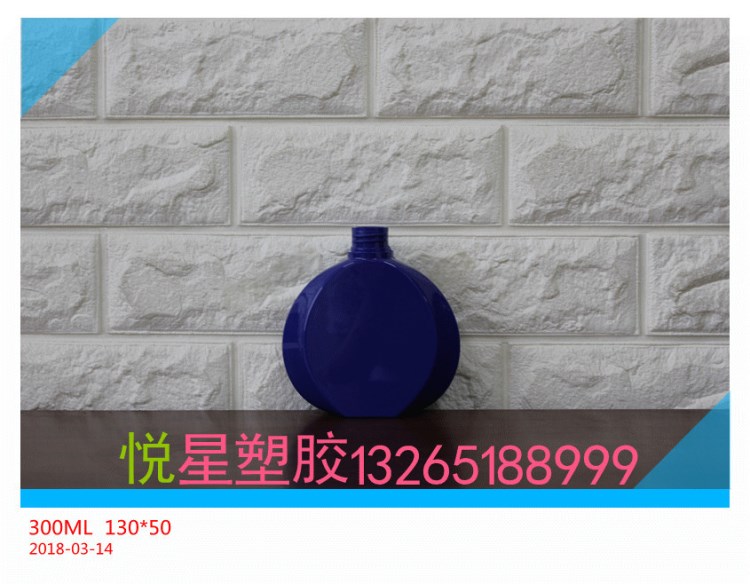 化妝品包裝300ml   PETG塑料瓶子爽膚水 洗手液 乳液瓶 加工定做