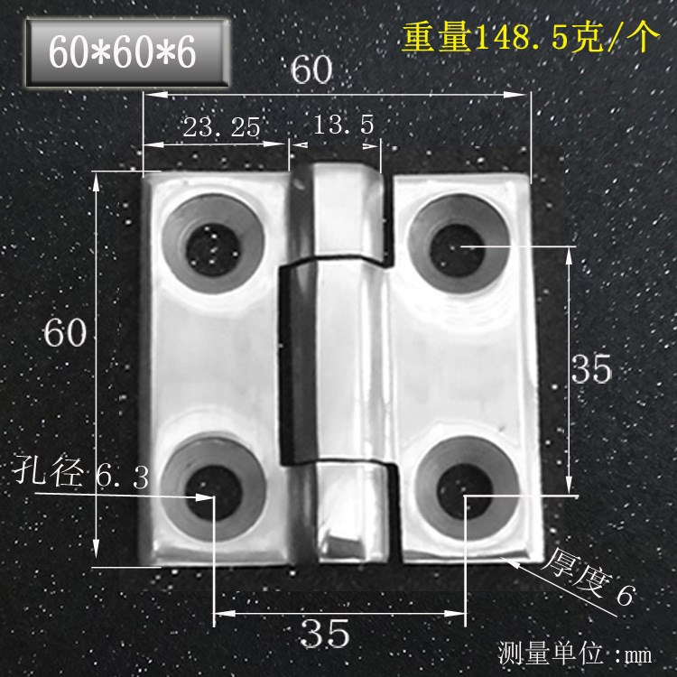 批发直销重型工业合页 加厚304不锈钢合页 机械设备铰链60*60*6mm