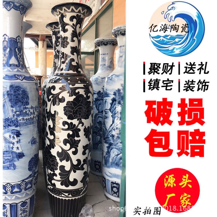景德鎮(zhèn)產(chǎn)青花山水大花瓶 酒店大堂公司開業(yè)庭院擺件可定制加LOGO