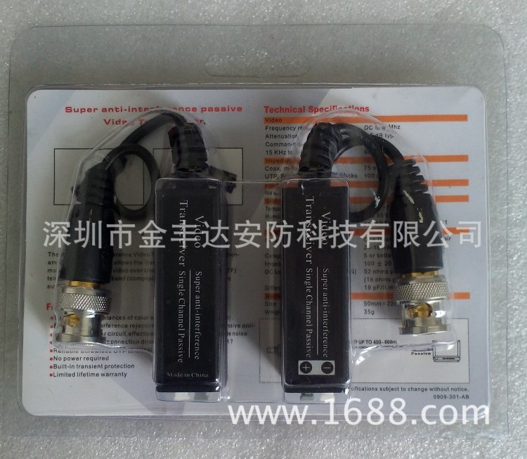廠家直銷206單路雙絞線傳輸器，防雷型無源視頻傳輸器 UTP
