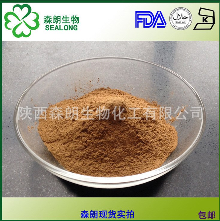 植物生粉 刺五加粉你 刺五加提取物 刺五加生粉 品質保障