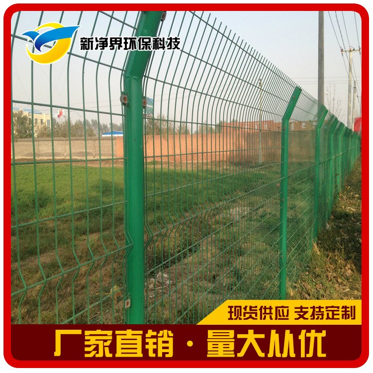 廠家直銷三角折彎護欄網欄柵護欄網供應雙邊絲護欄高速公路防護欄