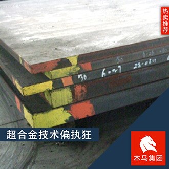 現貨供應S960QL淬火回火抗拉高強度鋼板規格隨貨附帶質保書