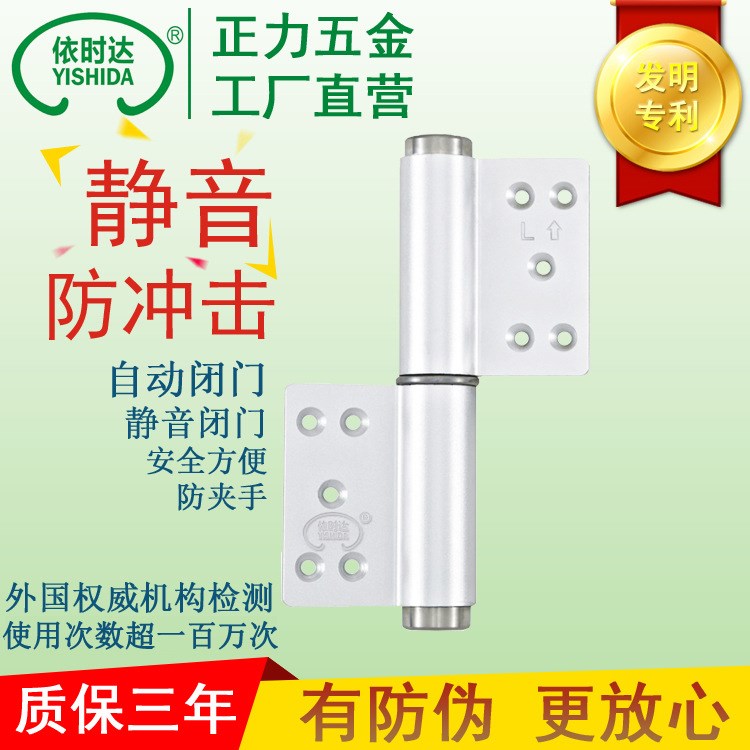 分拆免挖槽防火門生態(tài)門旗形自關(guān)閉門合頁門窗配件木門洗手間鋁材