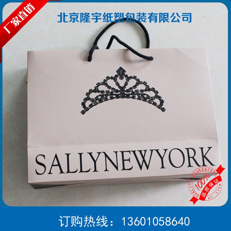 【廠家訂做】購物包裝紙袋定做 白卡紙質服裝手提袋 來樣定制