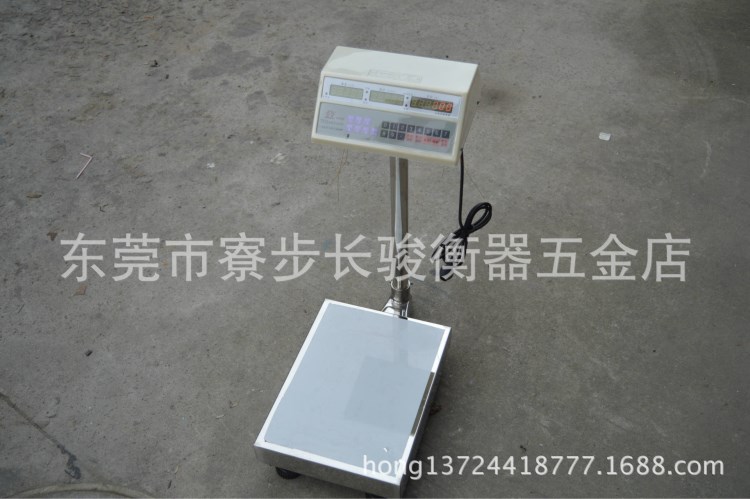 201不銹鋼防水計(jì)價(jià)秤 廣州中字牌電子秤 電子稱100kg150kg300kg