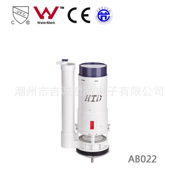 供應節(jié)水便器配件CQC HTD 新款雙檔沖水出水閥AB022