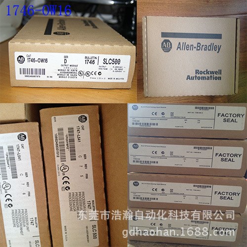 1746-OW16 美国 AB PLC SLC500 模块 全新原装 现货质保一年