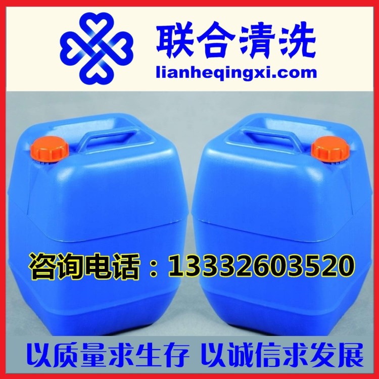 大理石地板磚油污清洗劑/瓷磚地板油印化油劑/清除油印/【】